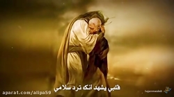 نماهنگ ای سردار به یاد حاج قاس...