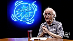 نظر محمدرضا غفاری درباره نقشش...