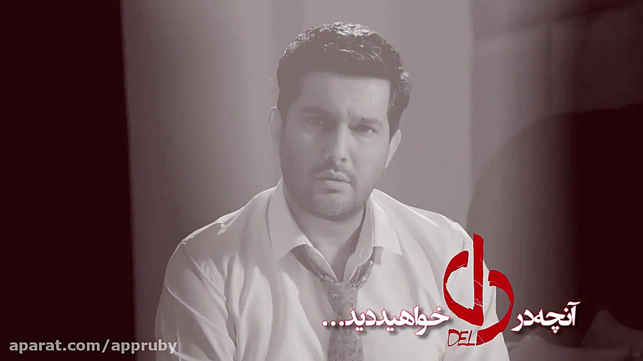 قسمت سی و هفتم سریال دل زمان38ثانیه
