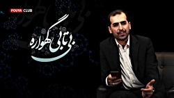 شعرخوانی حمید  برقعی در رثای ح...