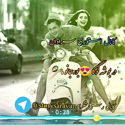 اهنگ شاد و نایاب بلوچی لیکو مخ...