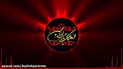 اکولایزر مداحی سلام آقا الان ک...