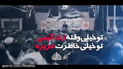 مداحی جدید حمید علیمی محرم 99