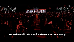 واحد عربی ( هل هلالک یا محرم)...