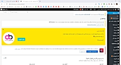 آموزش زیباسازی محتوا با قالب ج...