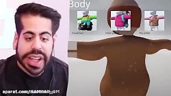 یک گیم خنده دار به همراه میا و...