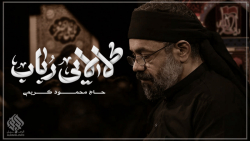تنظیم دیجیتال لالایی رباب ( با...
