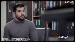 خلاصه ای از سریال آقازاده