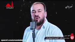 کلیپ ترکی زیبای سید طالع باکوی...