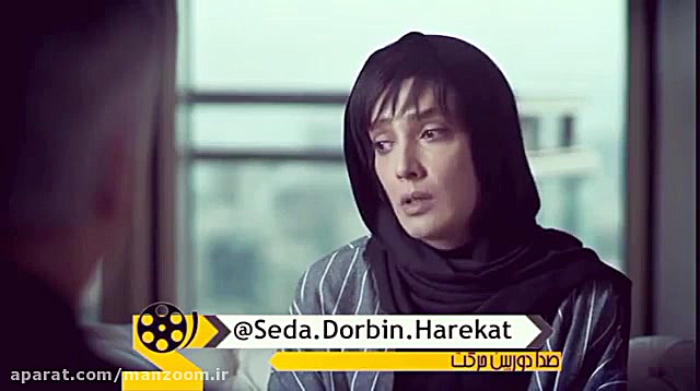 سکانس دیدنی قسمت 36 سریال دل زمان60ثانیه