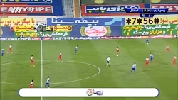 خلاصه بازی استقلال و پرسپولیس...