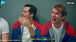 سریال ترکی گشت مدرسه قسمت دوم...