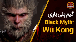 rlm;Black Myth Wu Kong gameplay گیم پلی بازی