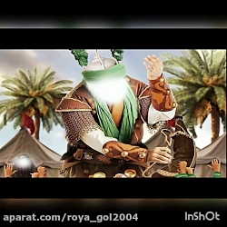 کلیپ و نوحه فوق العاده جذاب کر...