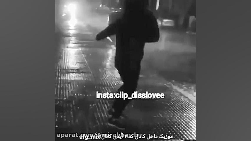 کلیپ غم - امشب دلم میخواد بیخیال ترین آدم روی زمین باشم شکیل اونیل