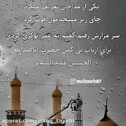 کلیپ عاشقانه و زیبا