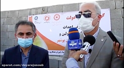 کلنگ زنی و ساخت سه واحد مسکونی ویژه مددجویان در دیر