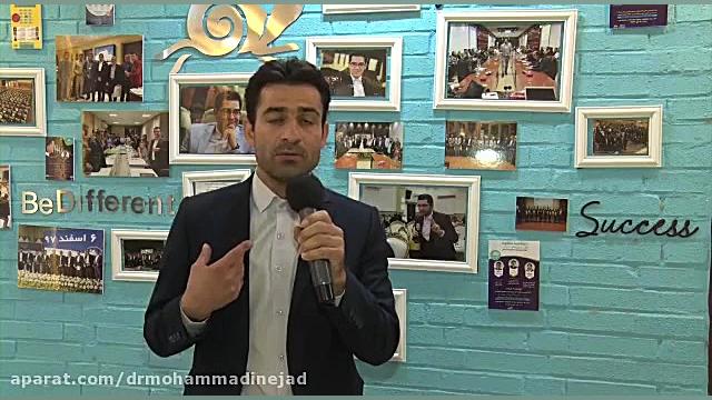دوره متفاوط شو مرتضی محمدی نژاد دکتر مرتضی محمدی نژاد