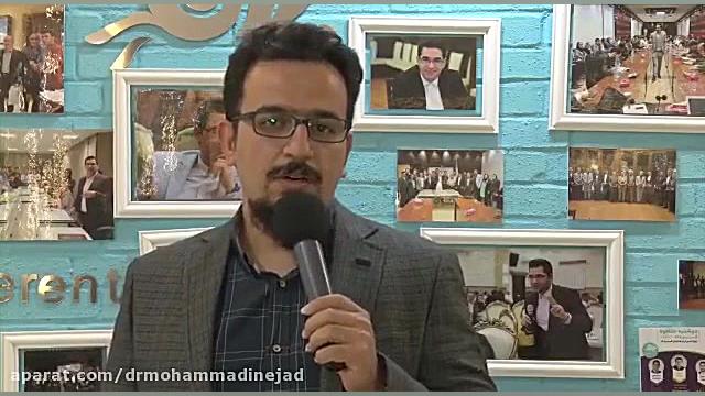 دوره متفاوط شو مرتضی محمدی نژاد دکتر مرتضی محمدی نژاد
