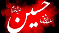 جدید ترین مداحی ماه محرم /مداح...