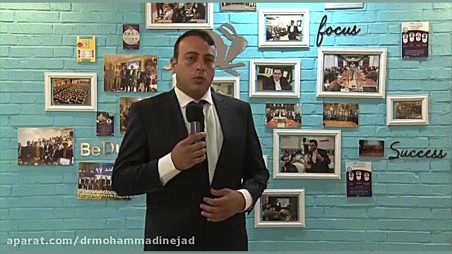 دوره متفاوط شو مرتضی محمدی نژاد دکتر مرتضی محمدی نژاد