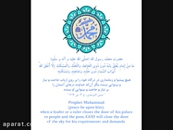 نوحه سوزناک شهادت حضرت ابالفضل...