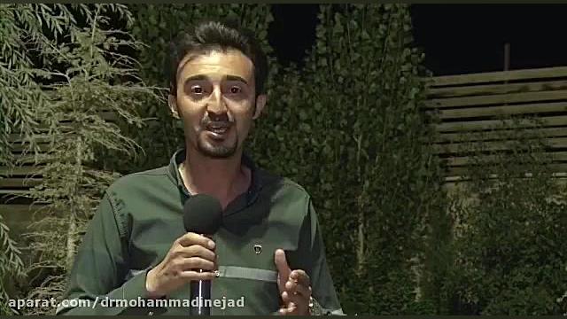 دوره متفاوط شو مرتضی محمدی نژاد دکتر مرتضی محمدی نژاد