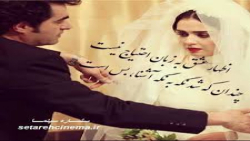 سریال شهرزاد نسیم بهار