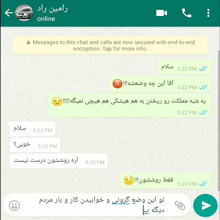 چرا اشتباه میکنیم؟! (کلیپ چت محور)