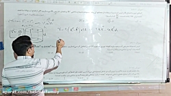 فیزیک دهم - تجربی ریاضی - استاد نادری - قسمت 16