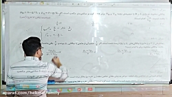فیزیک دهم - تجربی ریاضی - استاد نادری - قسمت 19