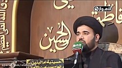 المحاضرات الدینیة | الخطیب سید...