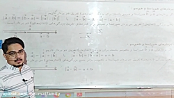 فیزیک دهم - تجربی ریاضی - استاد نادری - قسمت 24