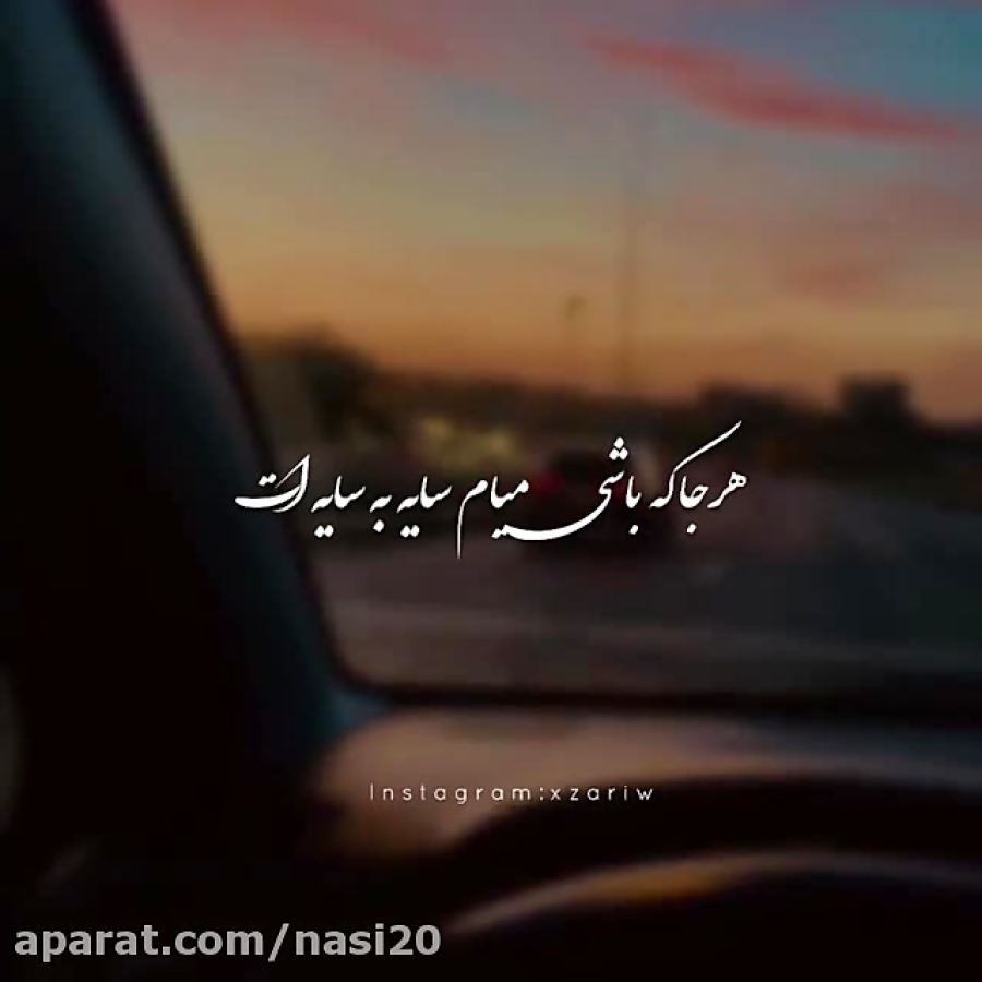 کلیپ عاشقانه  آهنگ عاشقانه برا...