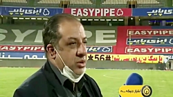 حواشی دربی جام حذفی
