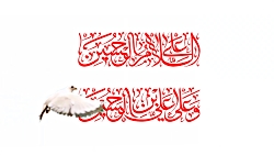 کلیپ تسلیت تاسوعا و عاشورای حس...