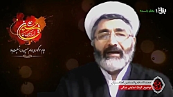 کربلا، نمایش بندگی 8