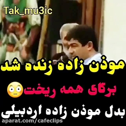 نوحه ترکی سوزناک  زینب زینب