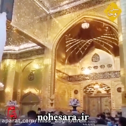 محرم / مداحی محرم / مداحی حضرت...