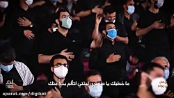 ای طفل بی زبونم - سيد مجيد بنی...