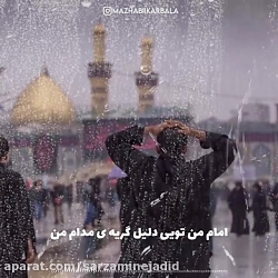 سلام روزهشتم