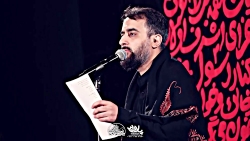 مداحی کربلایی محمد حسین پویانف...