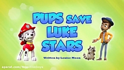 انیمیشن سگهای نگهبان : قسمت ۶۶...