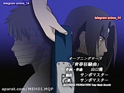 انیمه Naruto قسمت صد بیست پنج