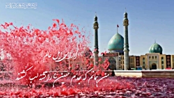 کلیپ تسلیت عاشورا (امام حسین ع...