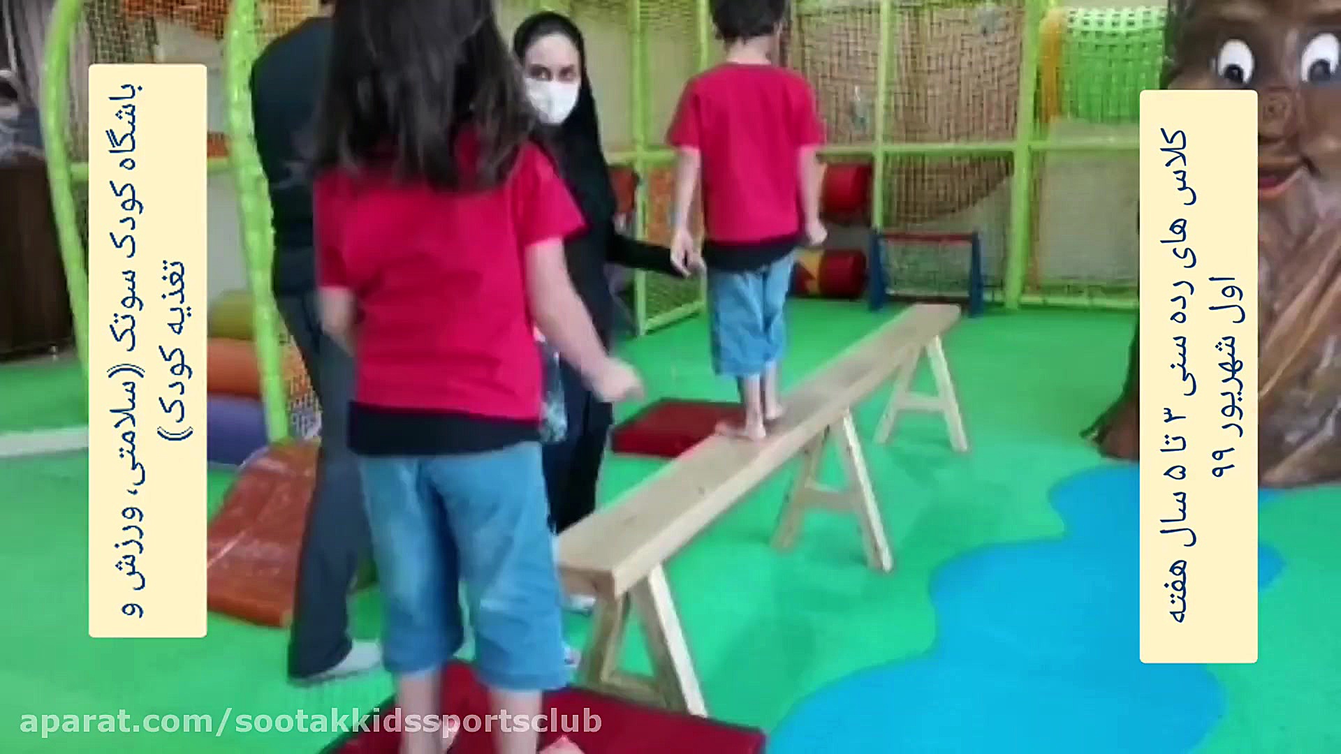 sootakkidssportsclub