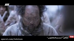 فیلم سینمایی کٌره ای ببر و شکا...