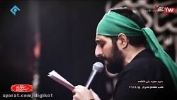 مداحی حاج سید مجید بنی فاطمه