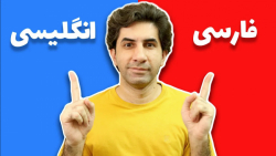 کانال یوتوب فارسی راه اندازی ک...