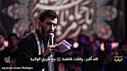 الله اکبر به این مداحی!